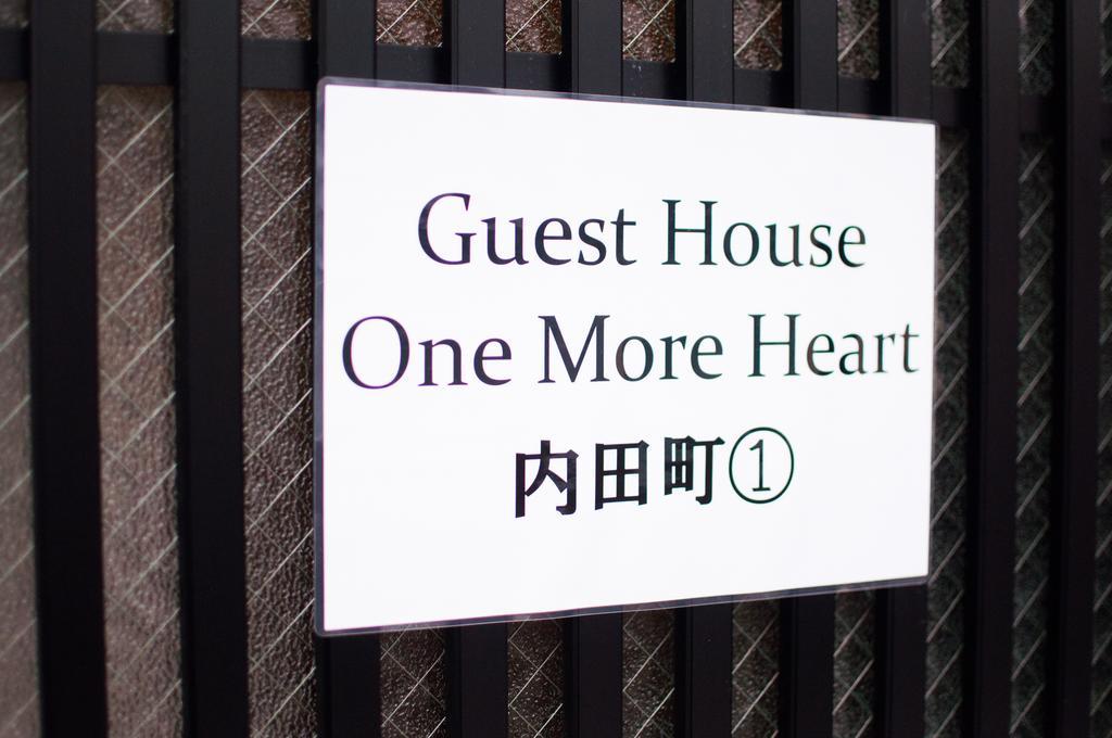 Gh One Heart At Toji 1 * Quioto