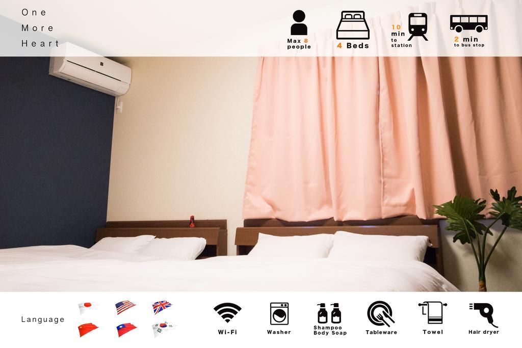 Apartamento Gh One Heart At Toji 1 *